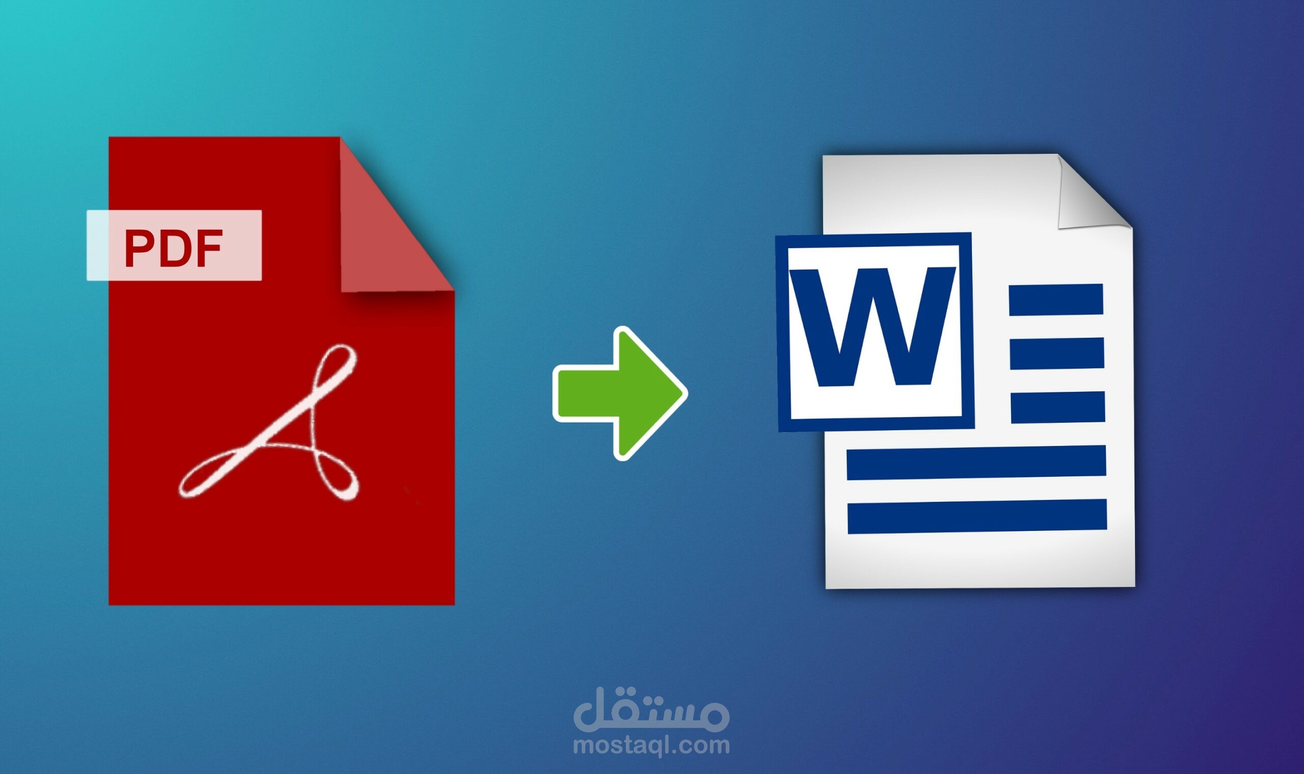 تحويل ملف pdf الي وارد واكسل.. وتنسيقه