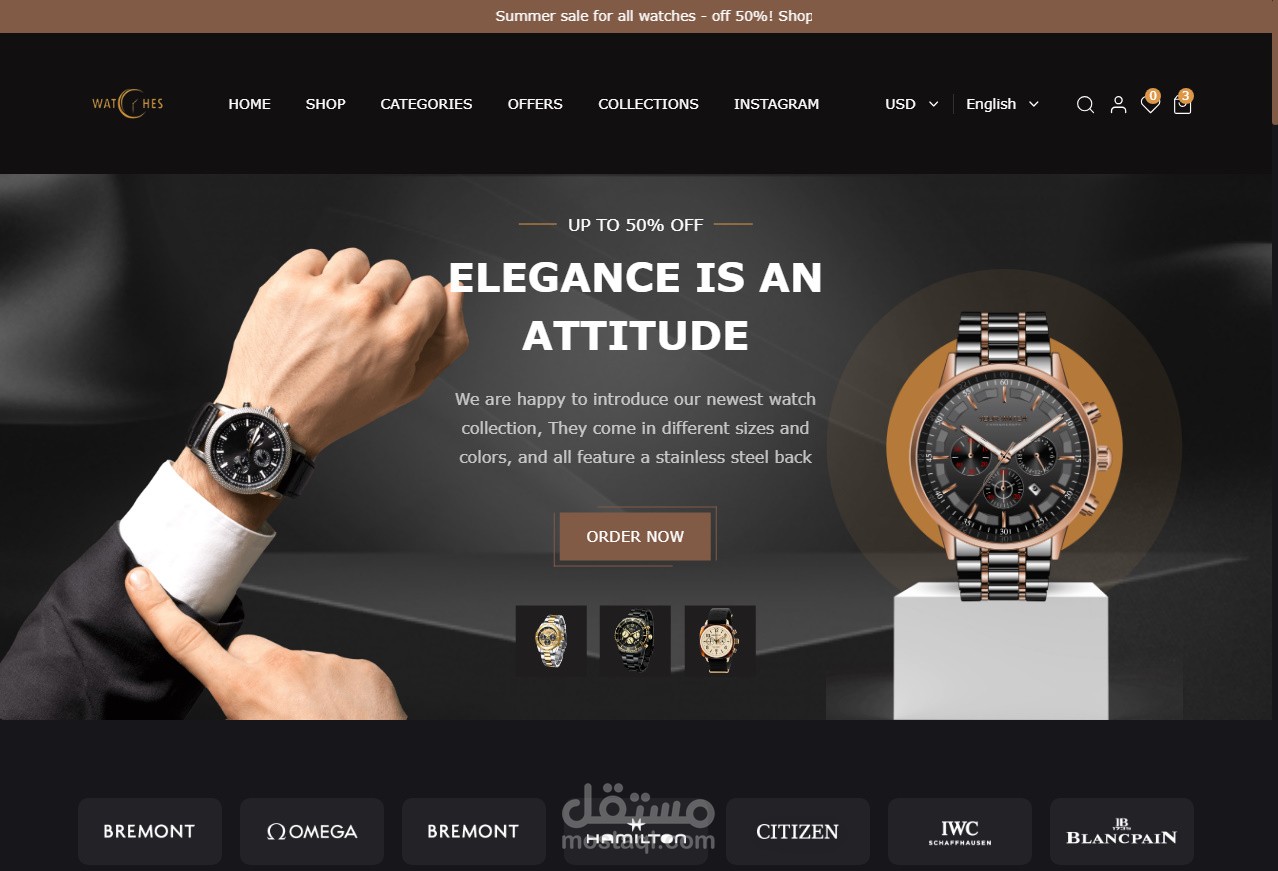 موقع WATCHES لبيع الساعات