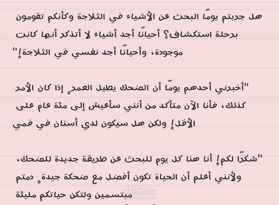 استانداب كوميدي