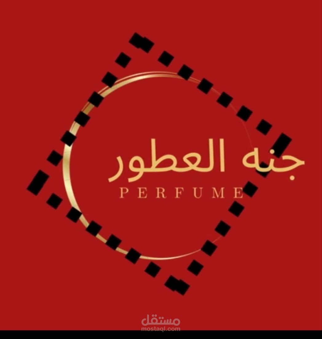شعار محل عطور