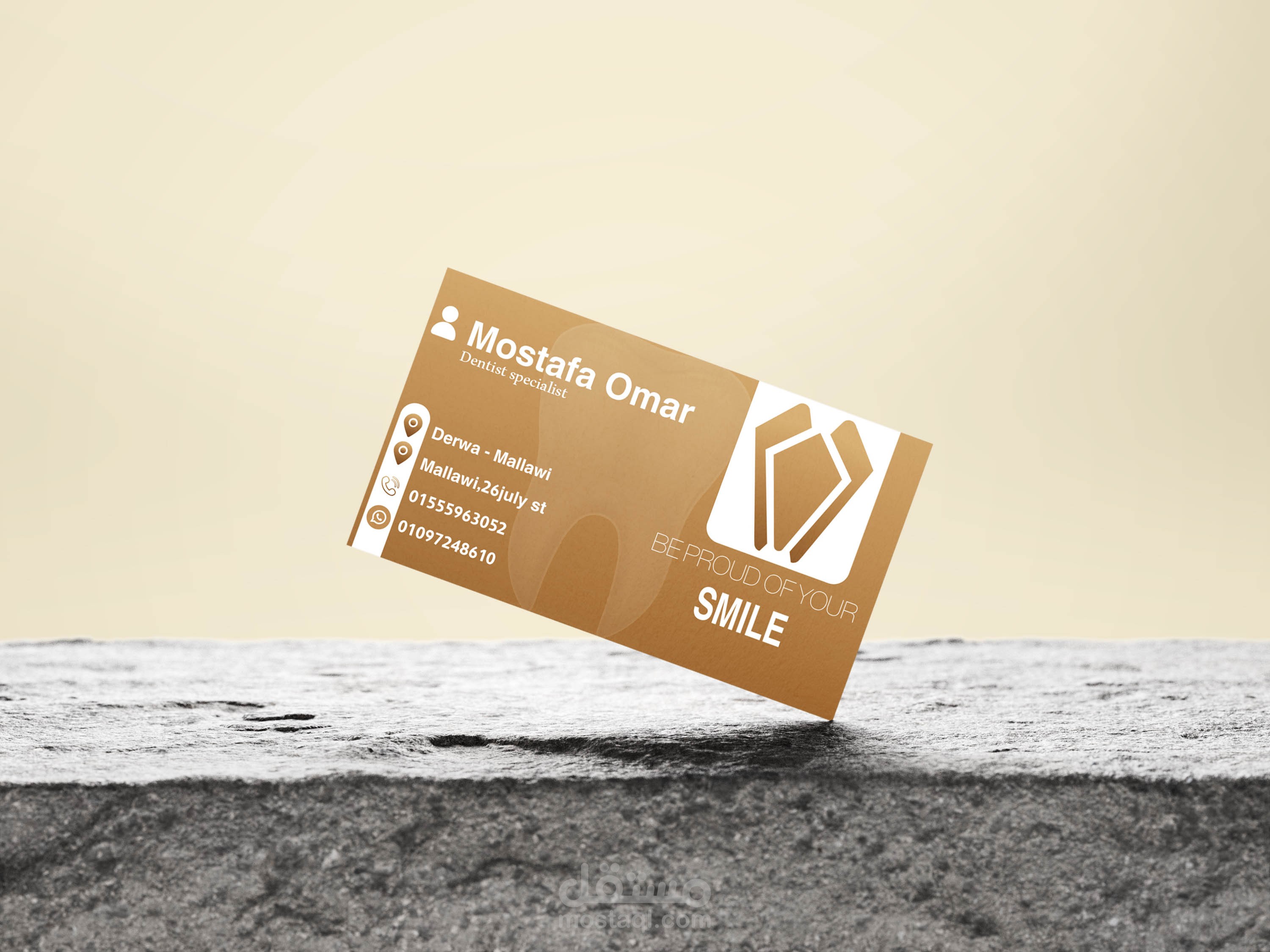 تصميم كرت شخصي لطبيب أسنان