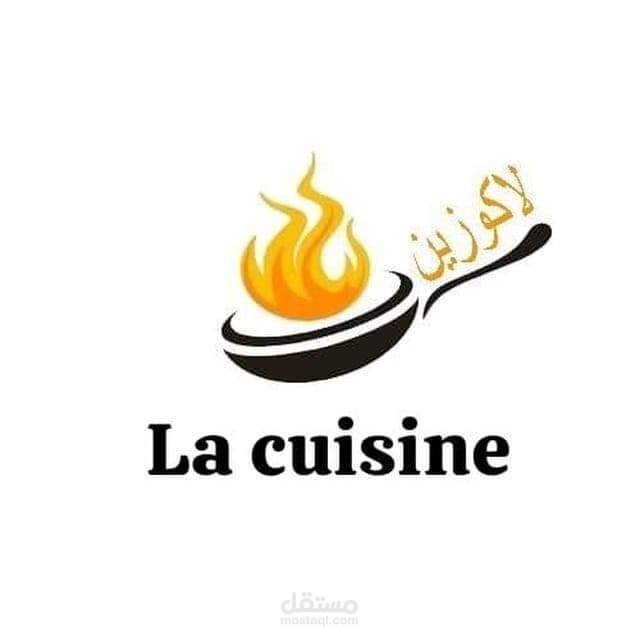 لوجو مطعم