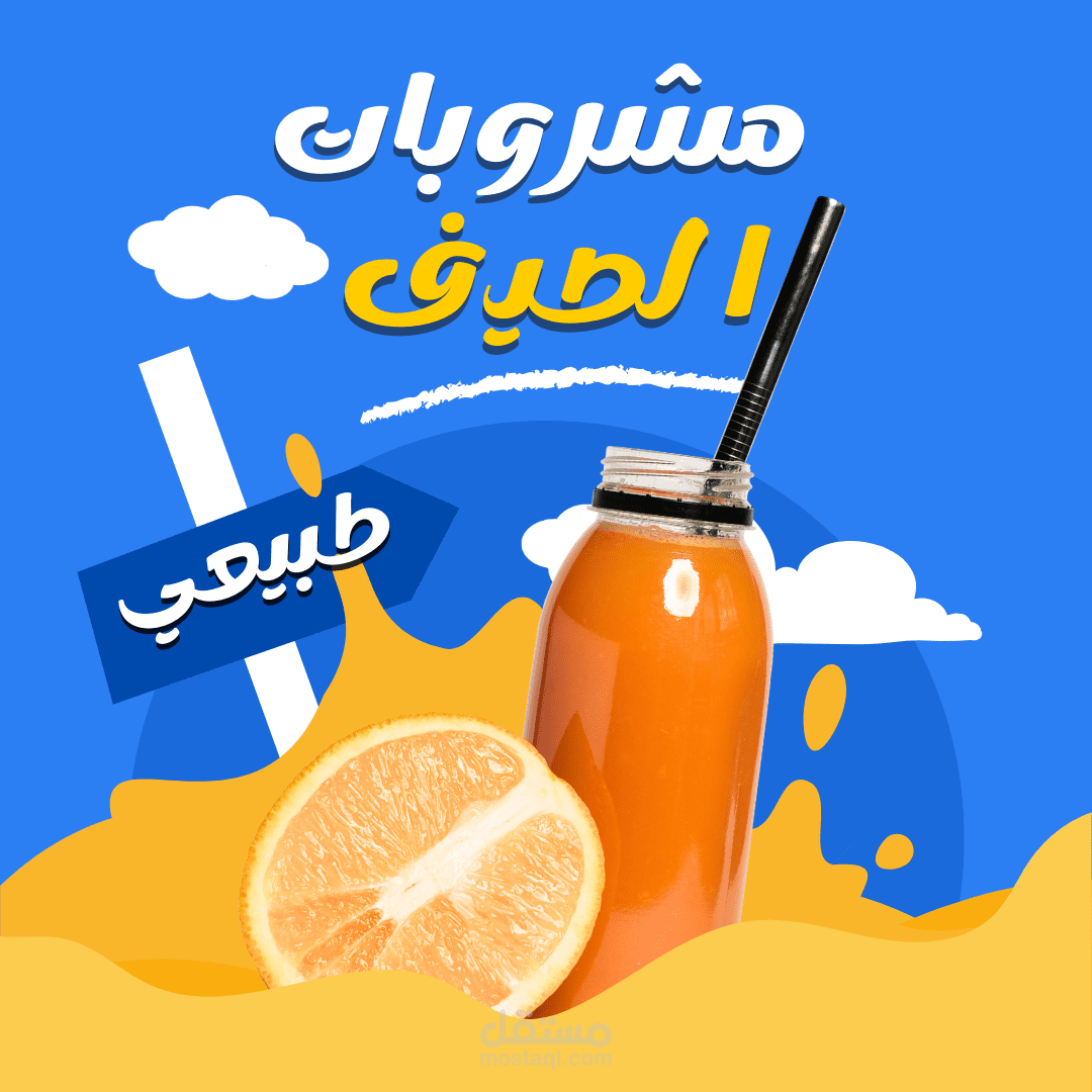 مصمم سوشال ميديا