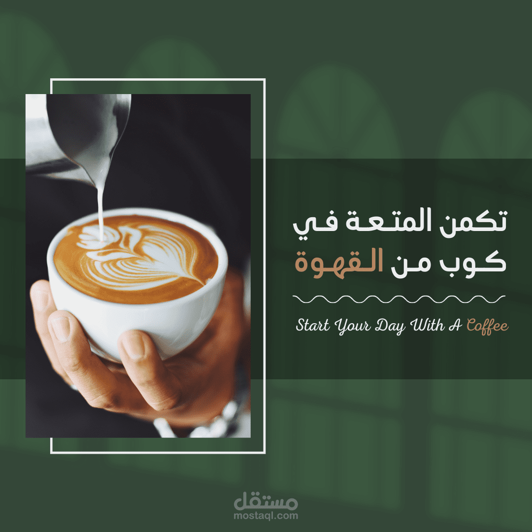 مصمم تواصل اجتماعي