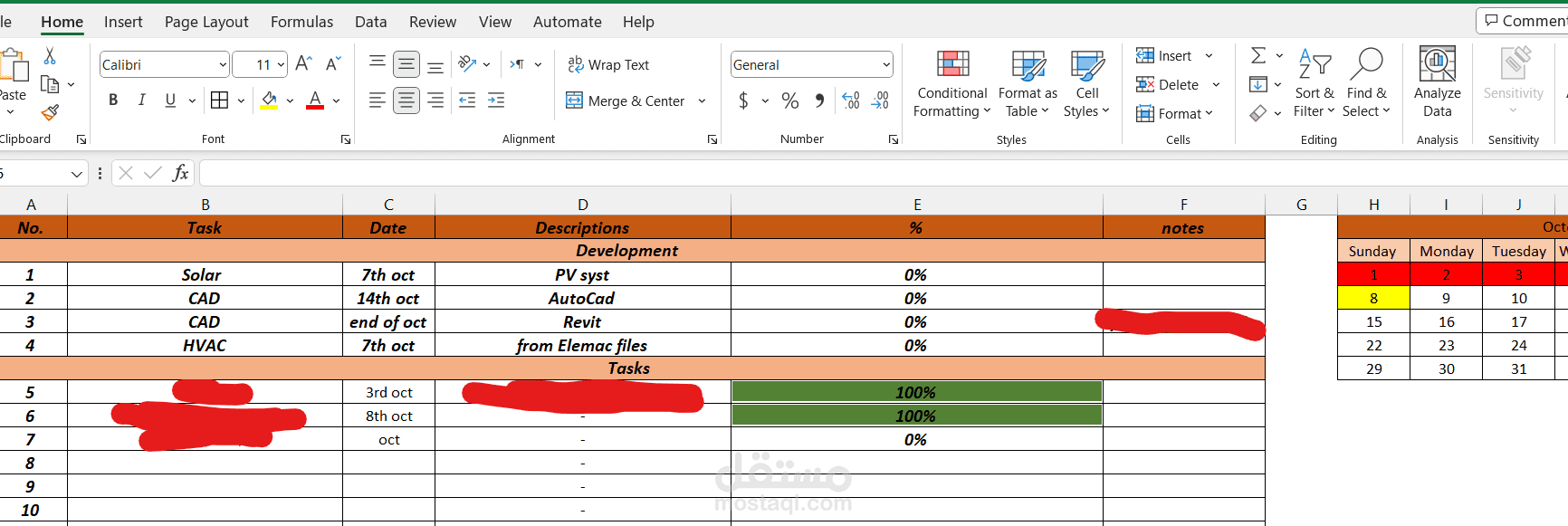 برامج مايكروسفت أوفيس (Excel)