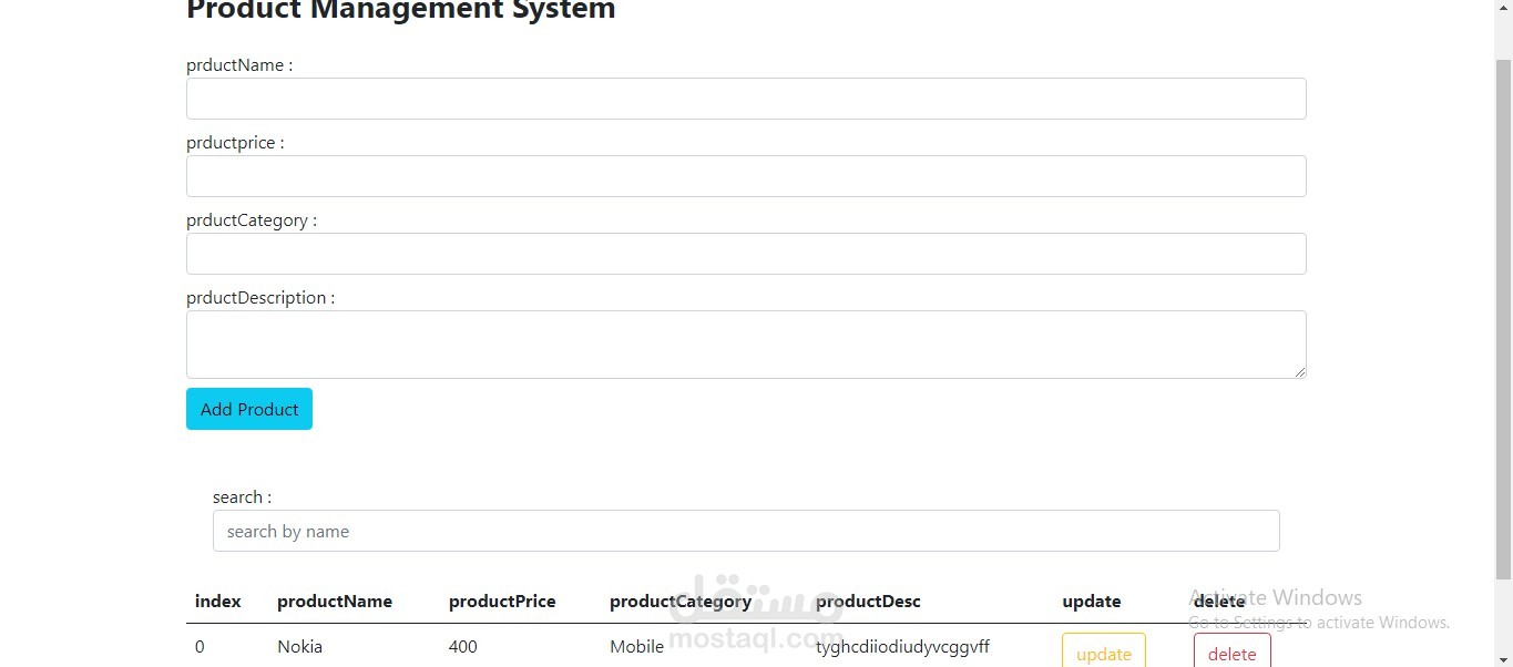 Product Management System