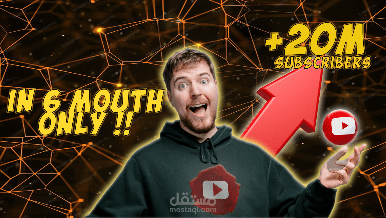 مونتاج اسطوري ل شورت فيديو- MR BEAST KNOWLEDGE