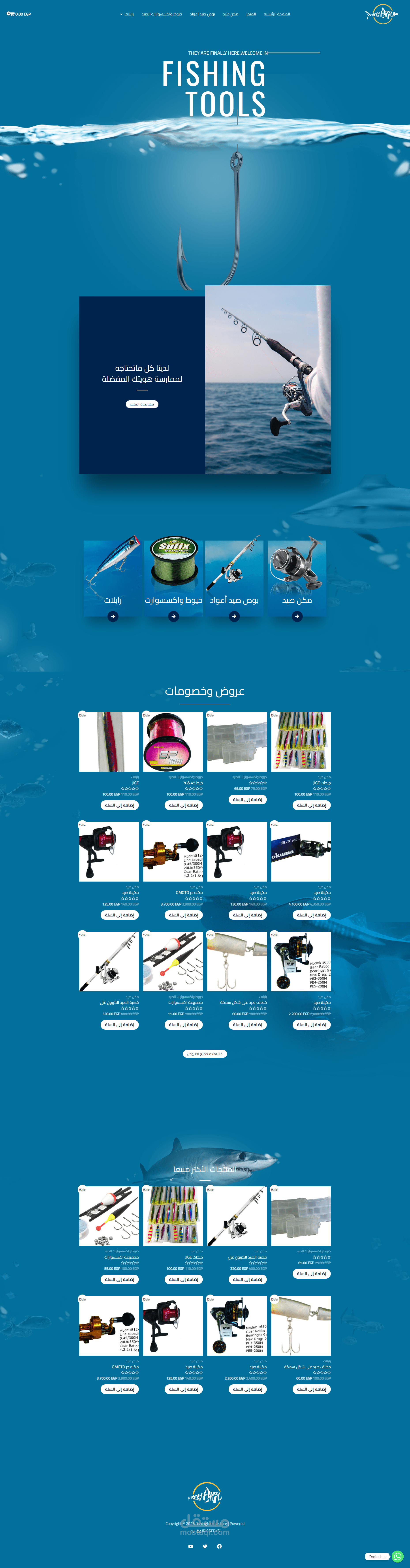 https://fishingtooleg.store/