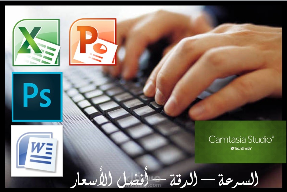 طباعة البحوث والرسائل العلمية والمقالات باحترافية وجودة عالية