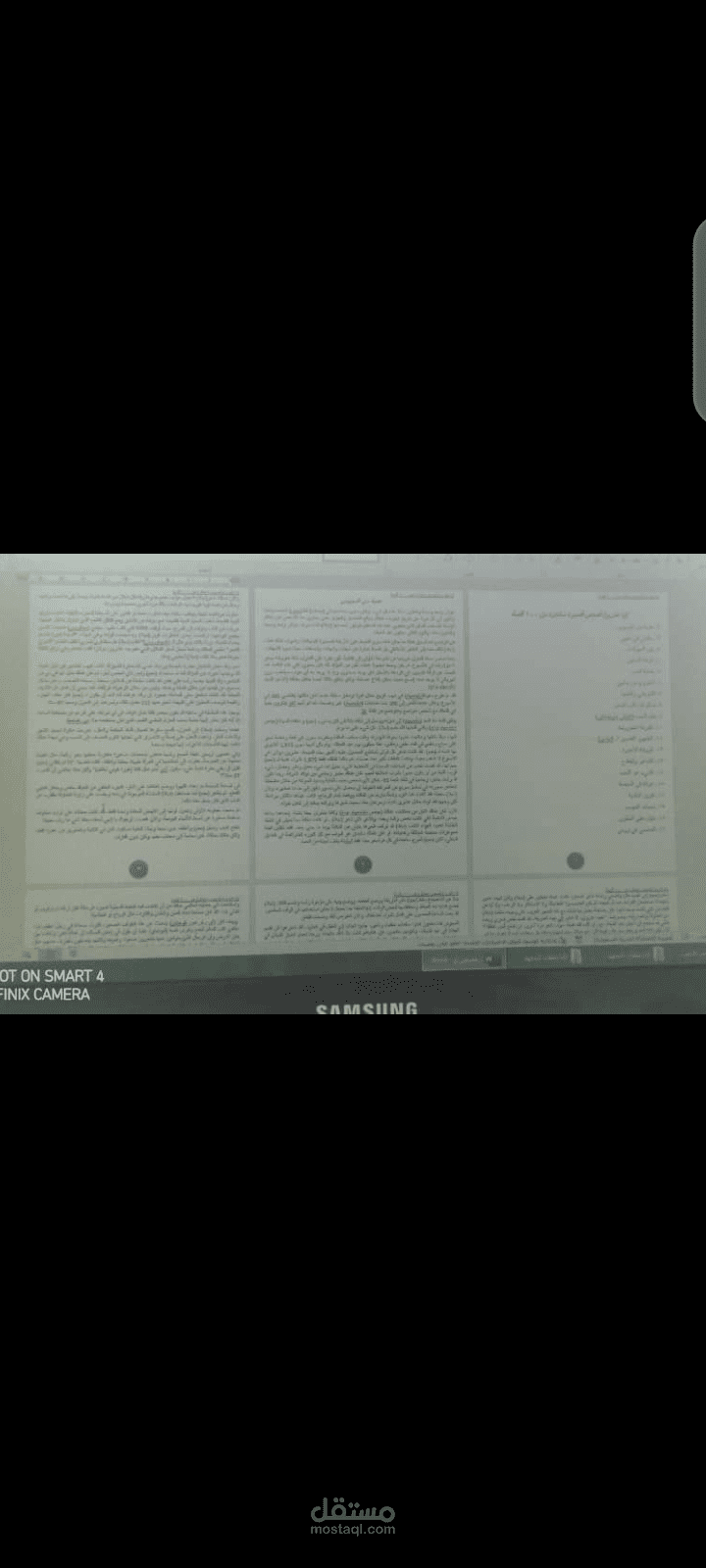 ترجمة كتب ونقلها إلى اللغة العربية وتنسيقا وكتابتها