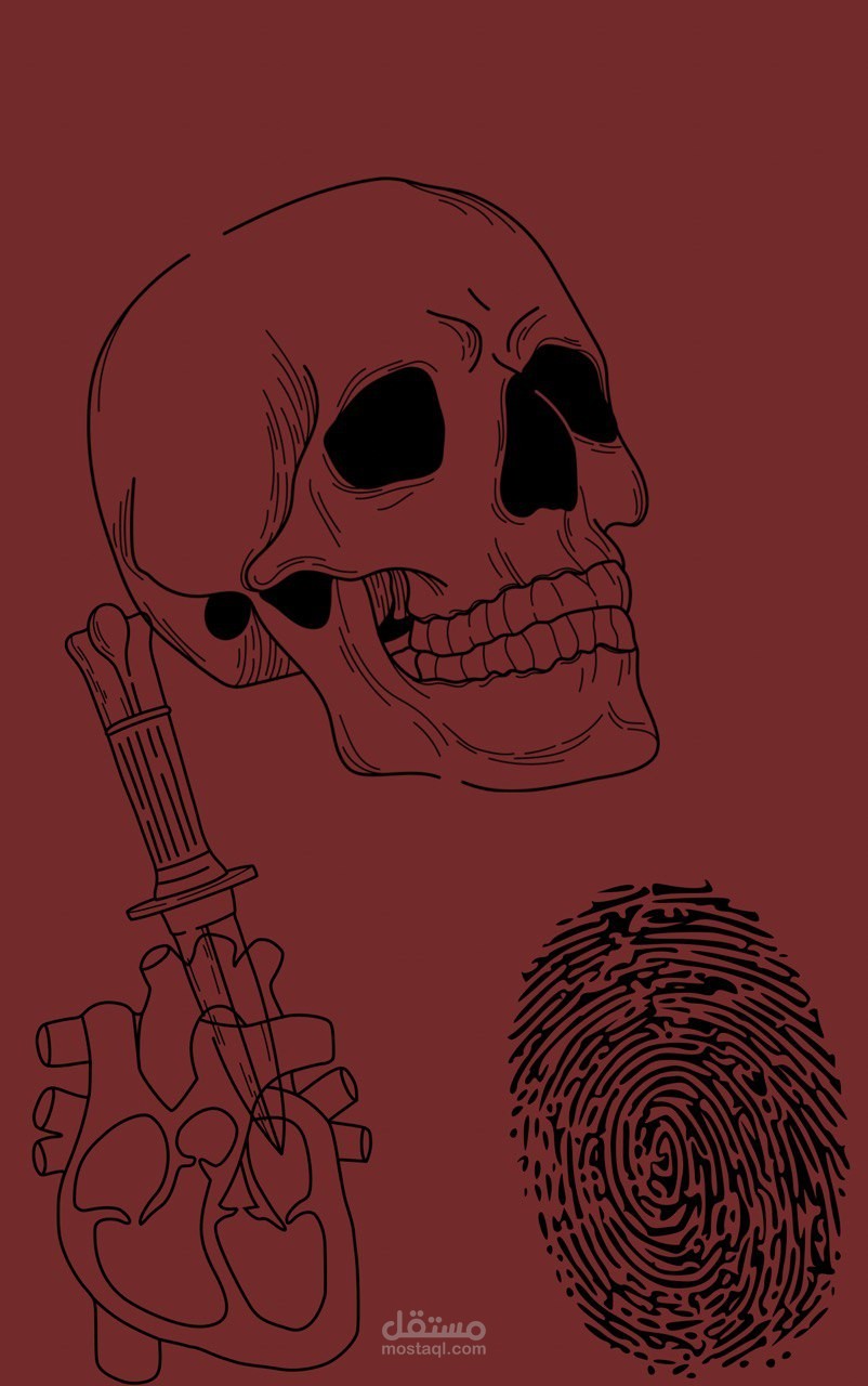 تصميم غلاف كتاب