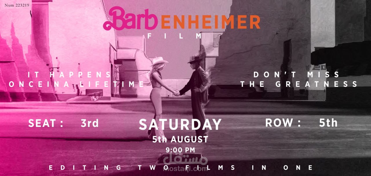 Cinema Ticket design