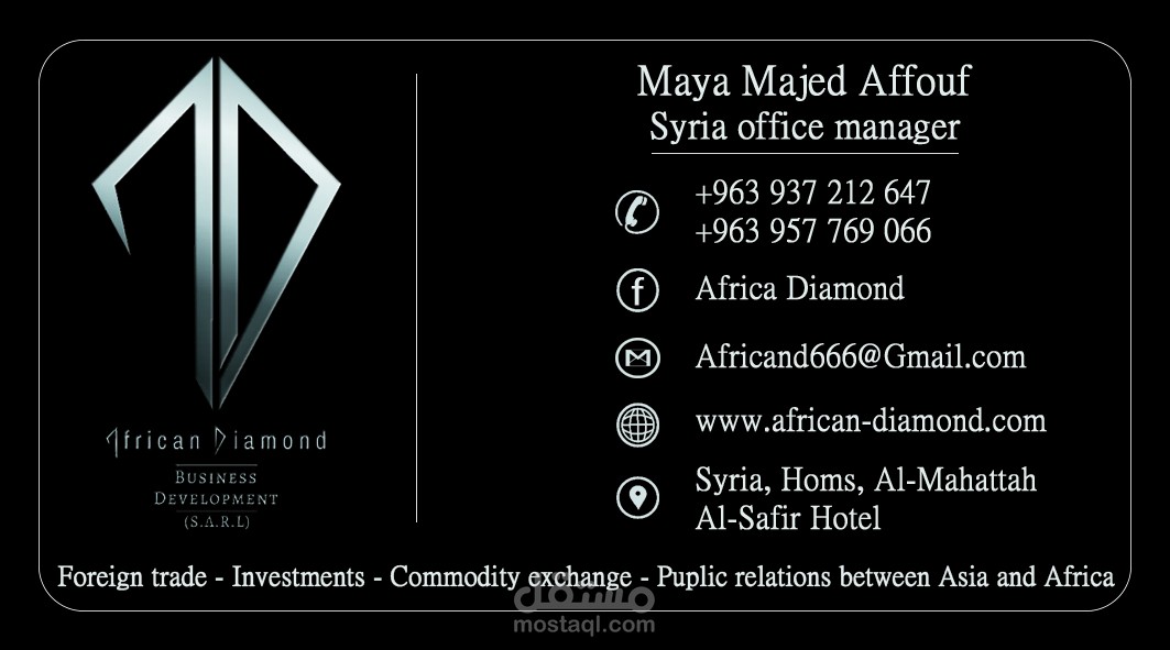 Personal card design