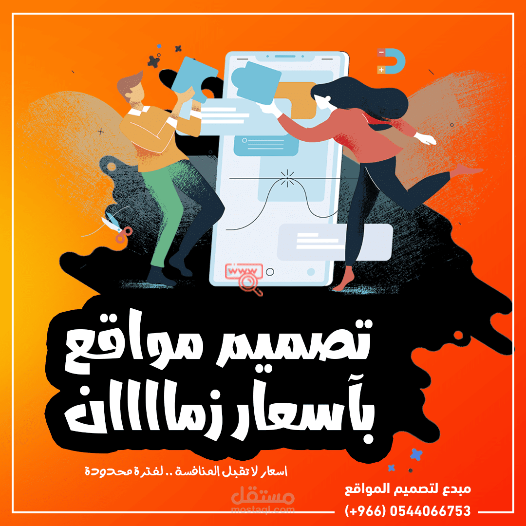 بنر اعلاني