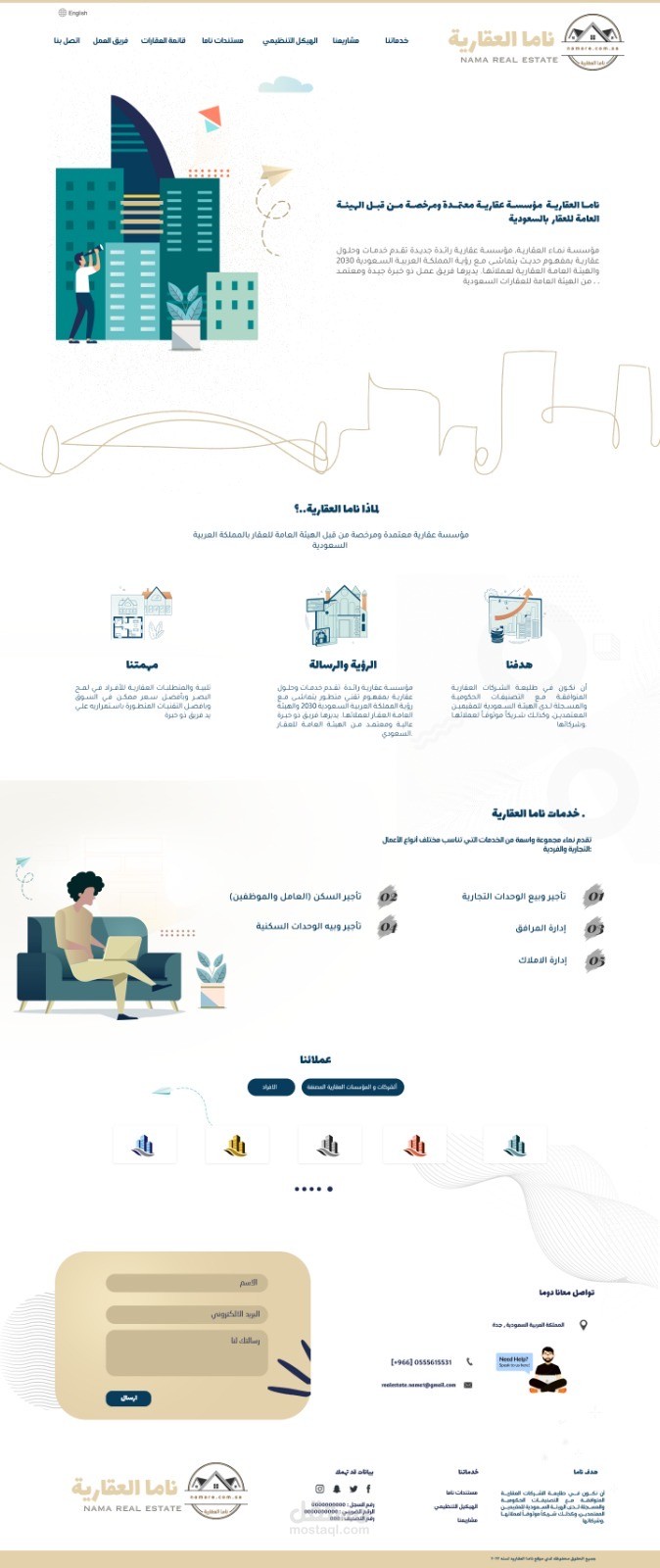 تصميم موقع شركة عقارات
