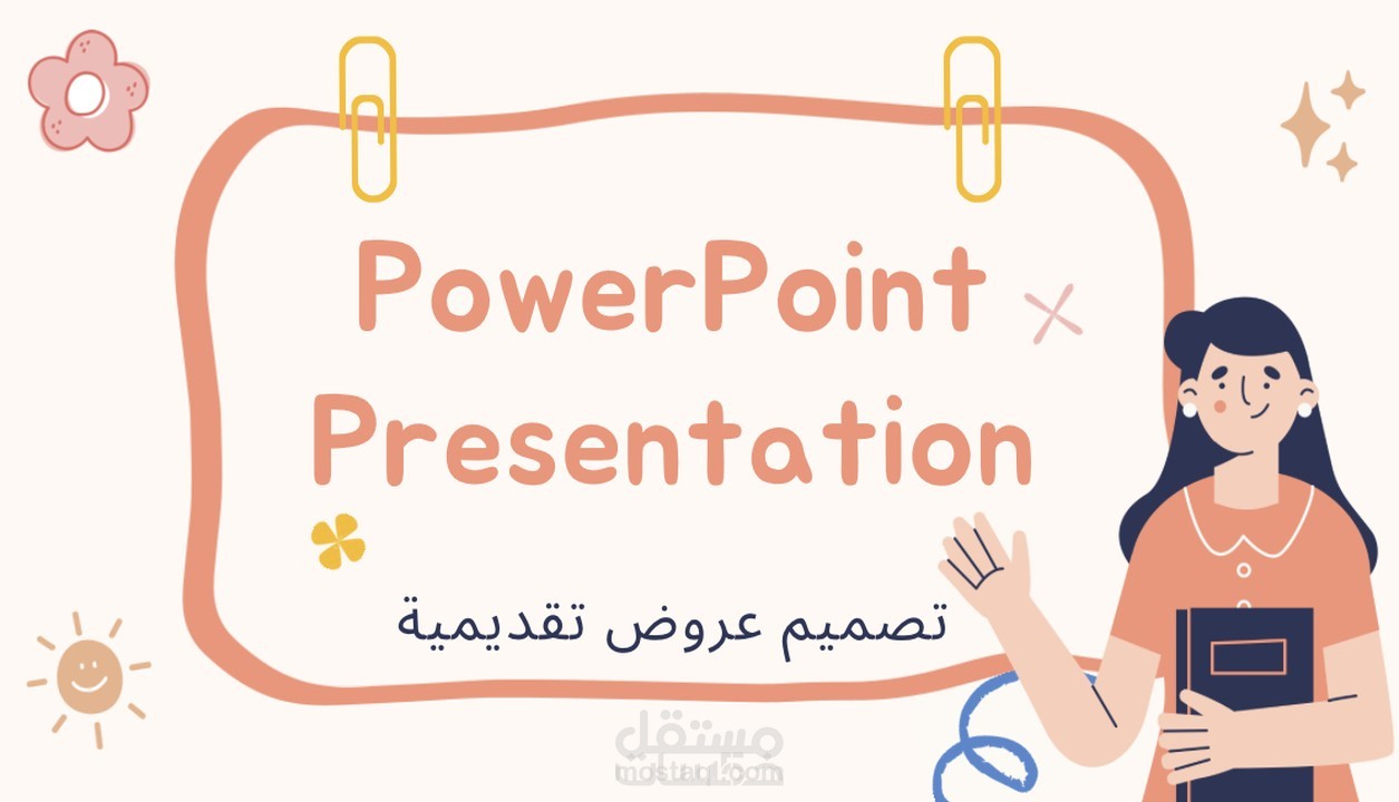 تصميم PRESENTATION