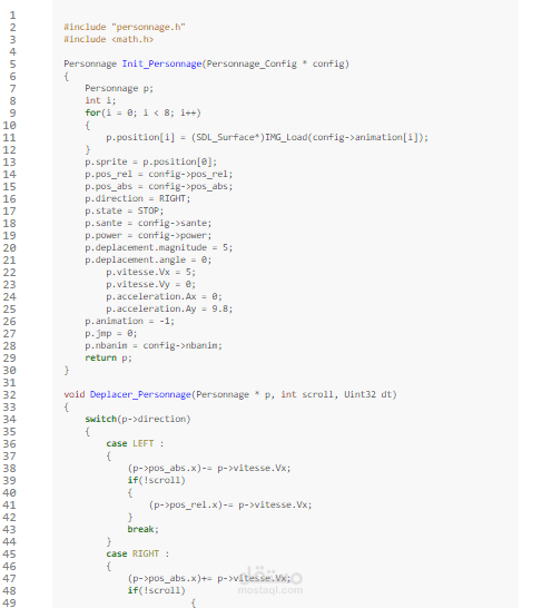 برمجة لعبة بلغة سي : c