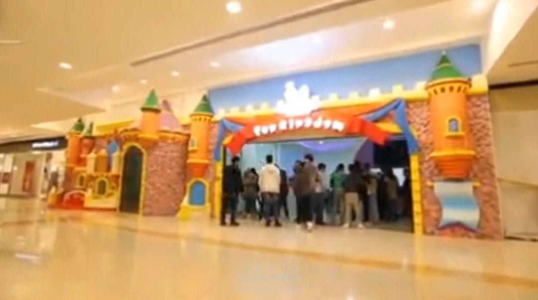 اعلان خاص بملاهي funkingdom