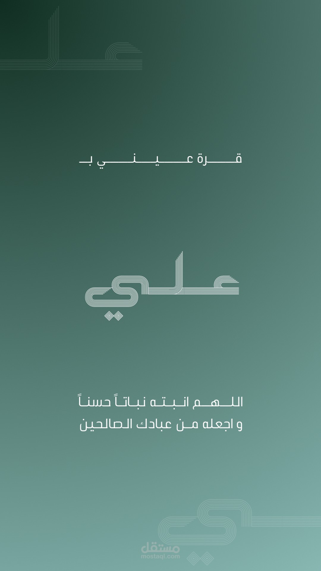 تصميم