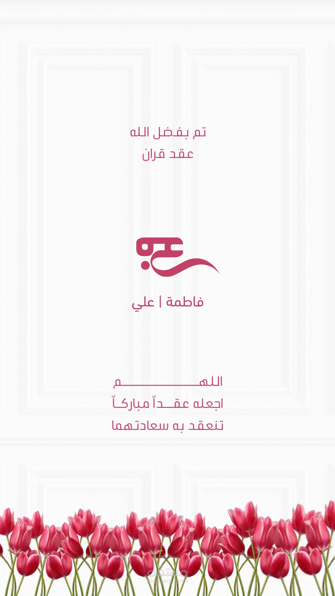 تصميم