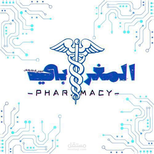 مصمم شعار