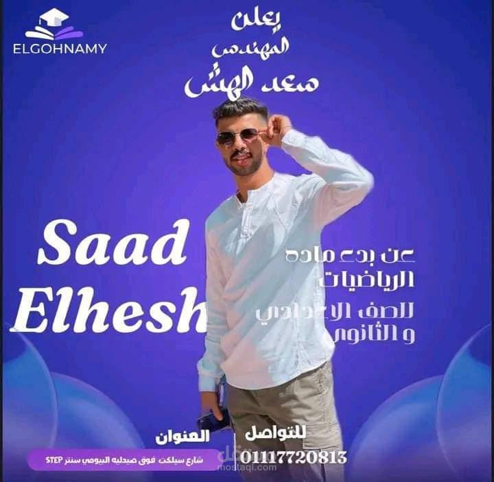 تصميم اعلان