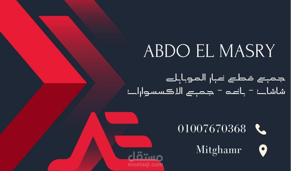 التصميم