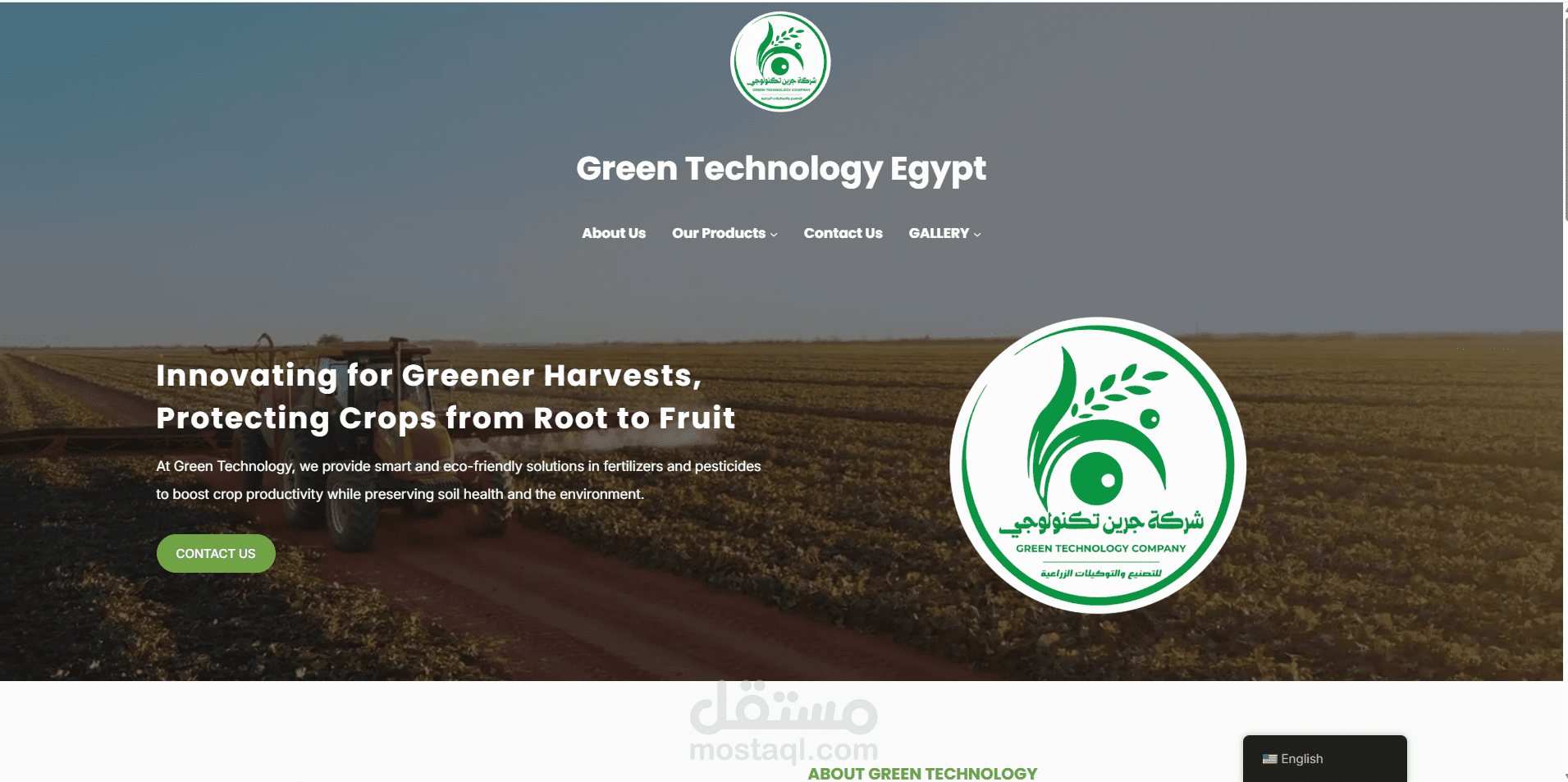تصميم وتطوير موقع Green Technology Egypt