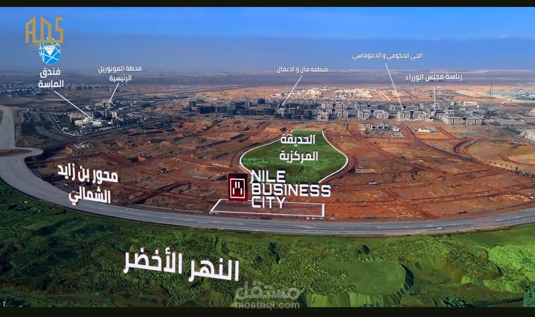 اعلان لشركة تطوير عقاري