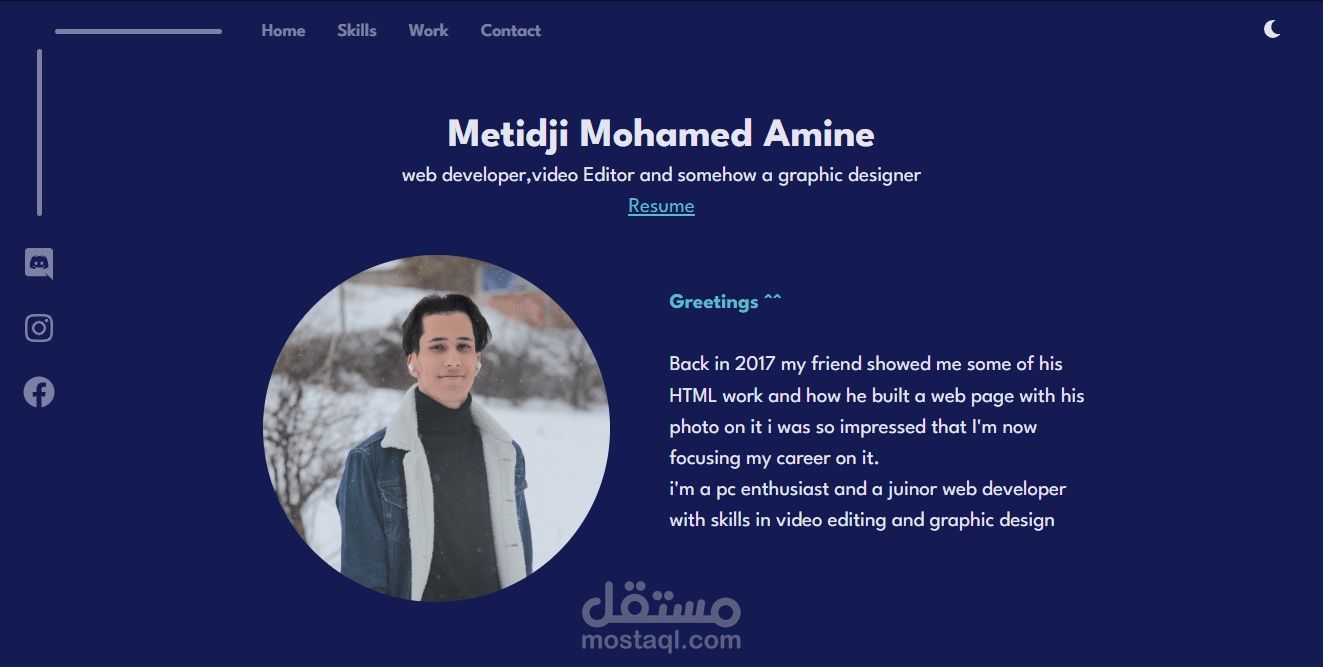 انشاء بورتفوليو portfolio