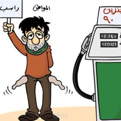 مقطع سكتش كوميدي