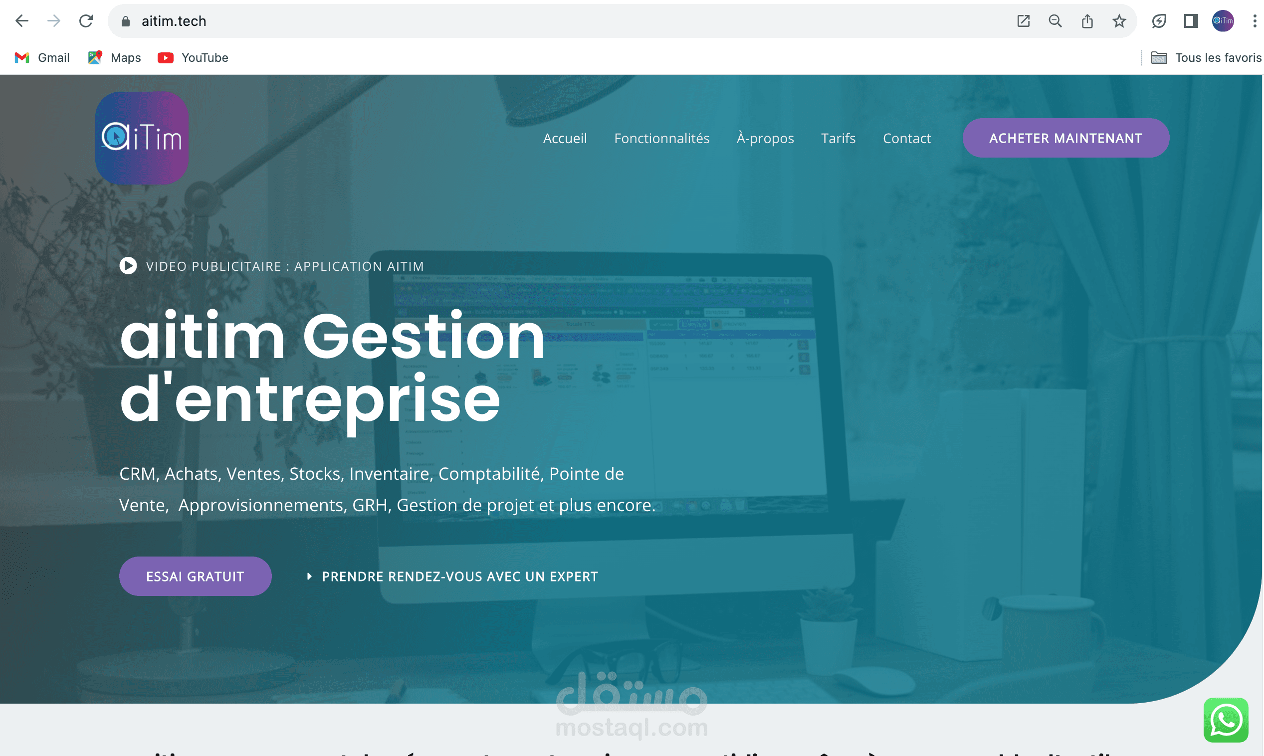موقع تطبيق إدارة الأعمال ERP/CRM