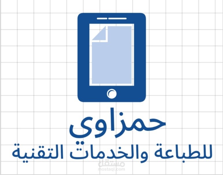 برومو فيديو لعرض خدماتي