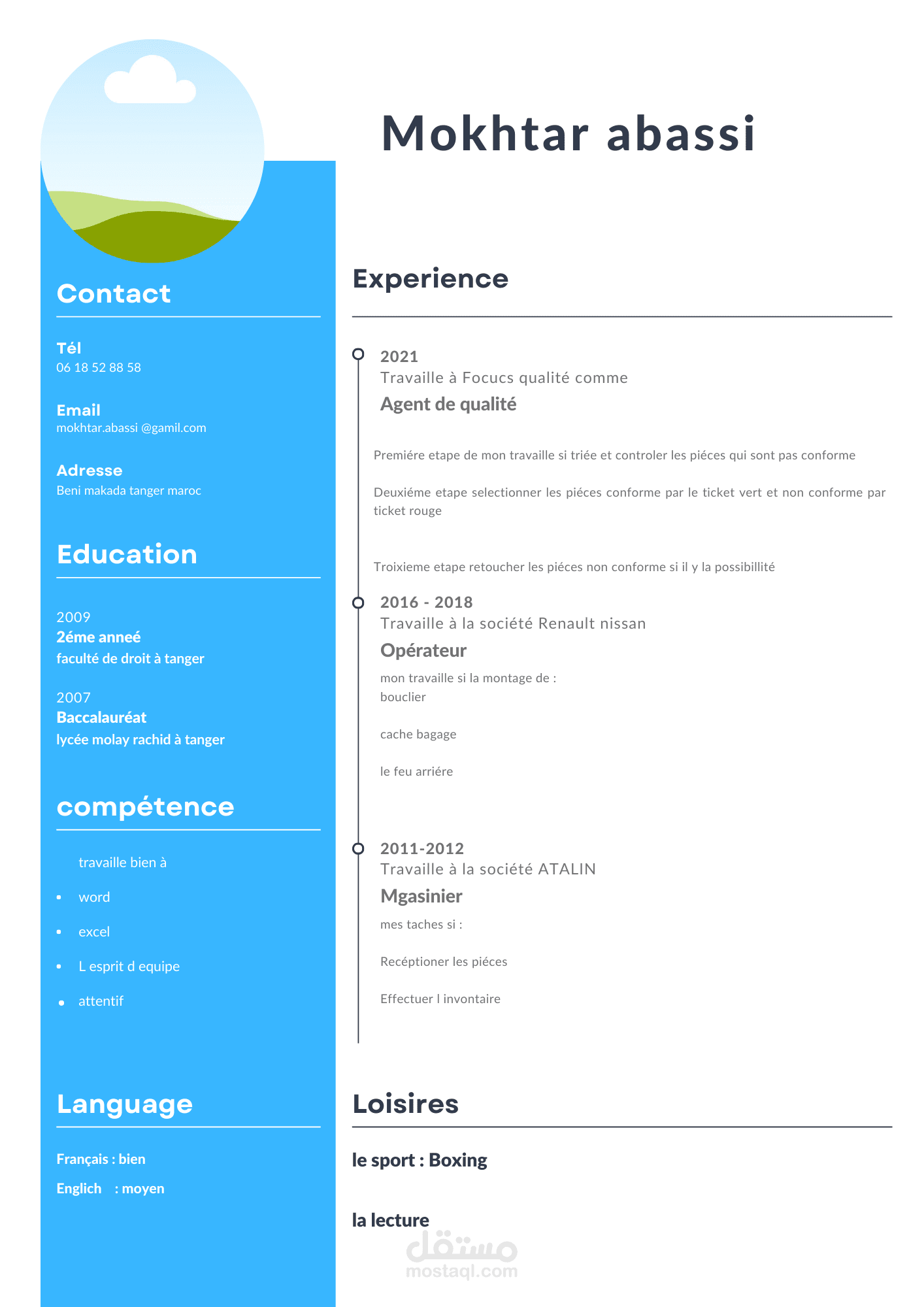 سيرة داتية باللغة الفرنسية