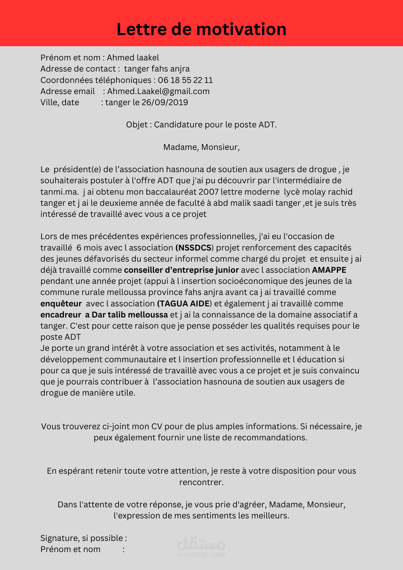 رسالة تحفيزية باللغة الفرنسية