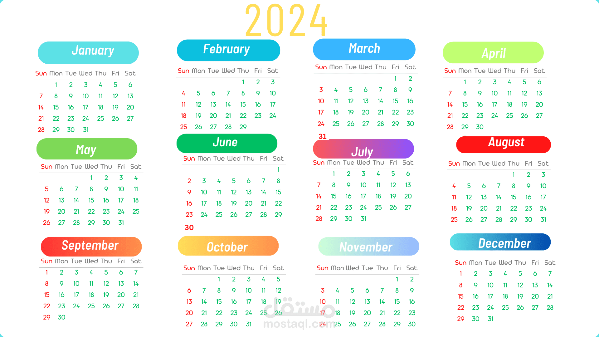 اليومية لسنة 2024