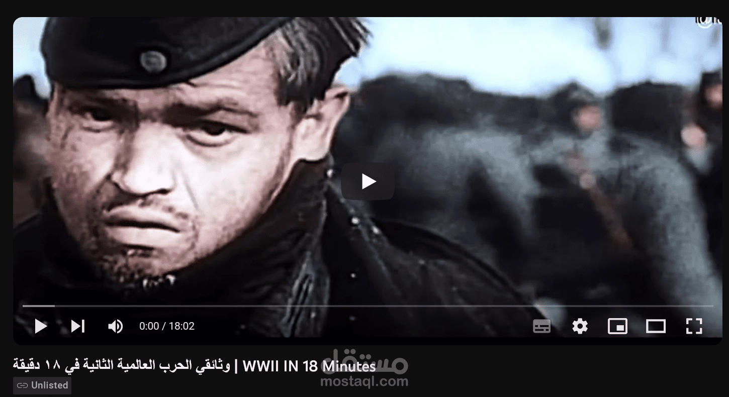 وثائقي الحرب العالمية الثانية في ١٨ دقيقة | WWII IN 18 Minutes