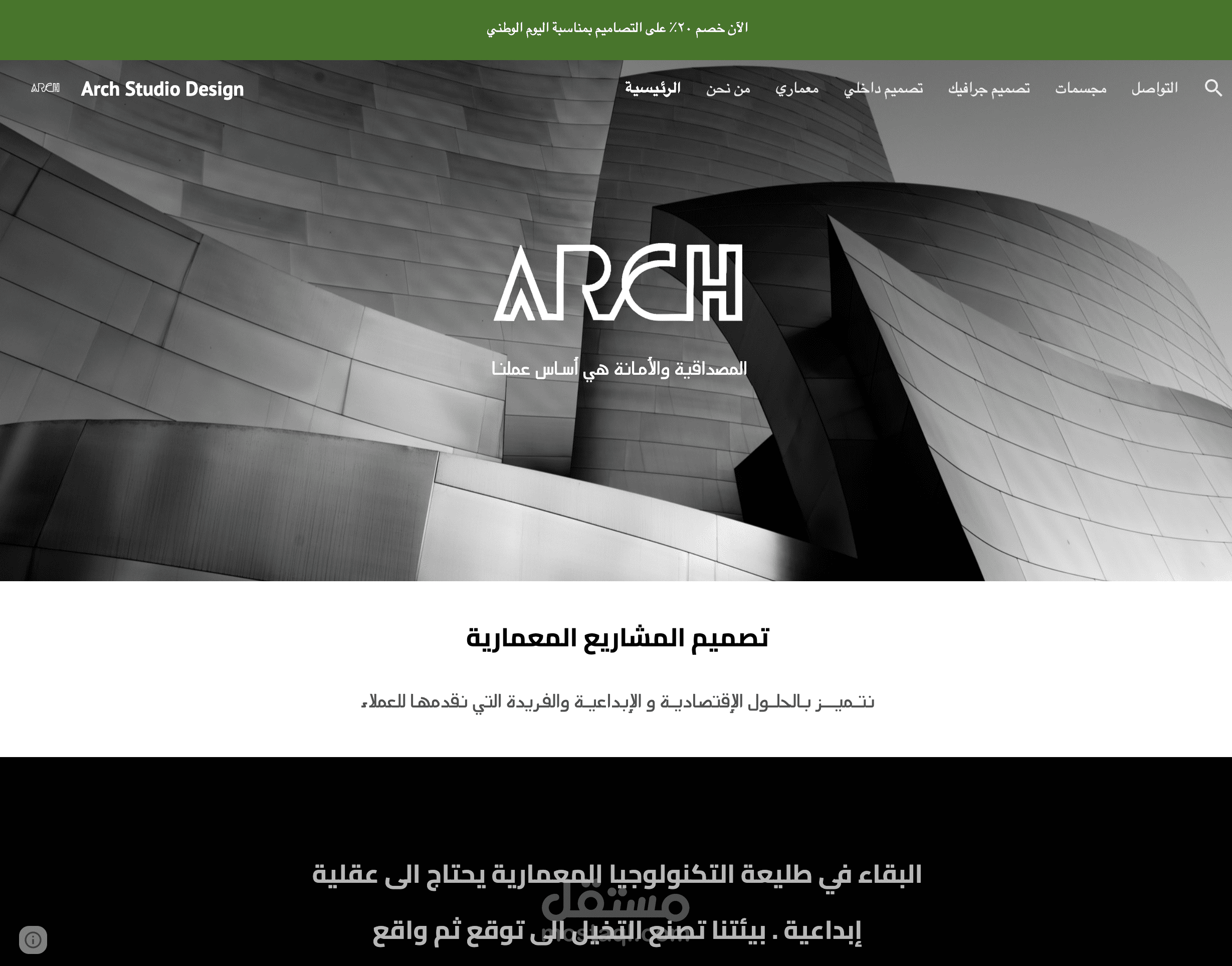 موقع الكتروني