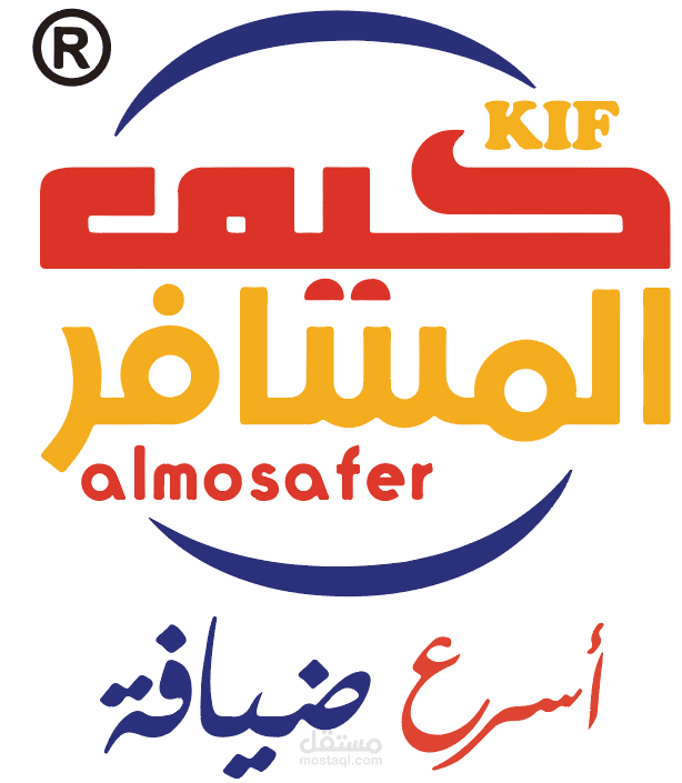 تحريك شعار كيف المسافر