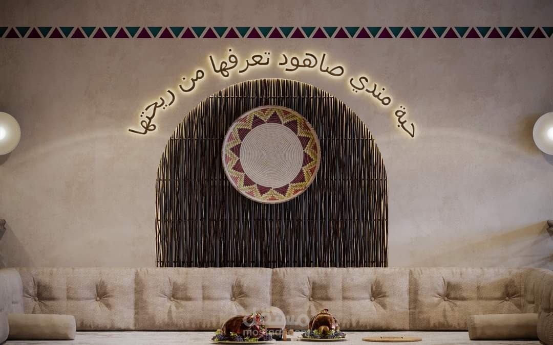 مطعم مندي
