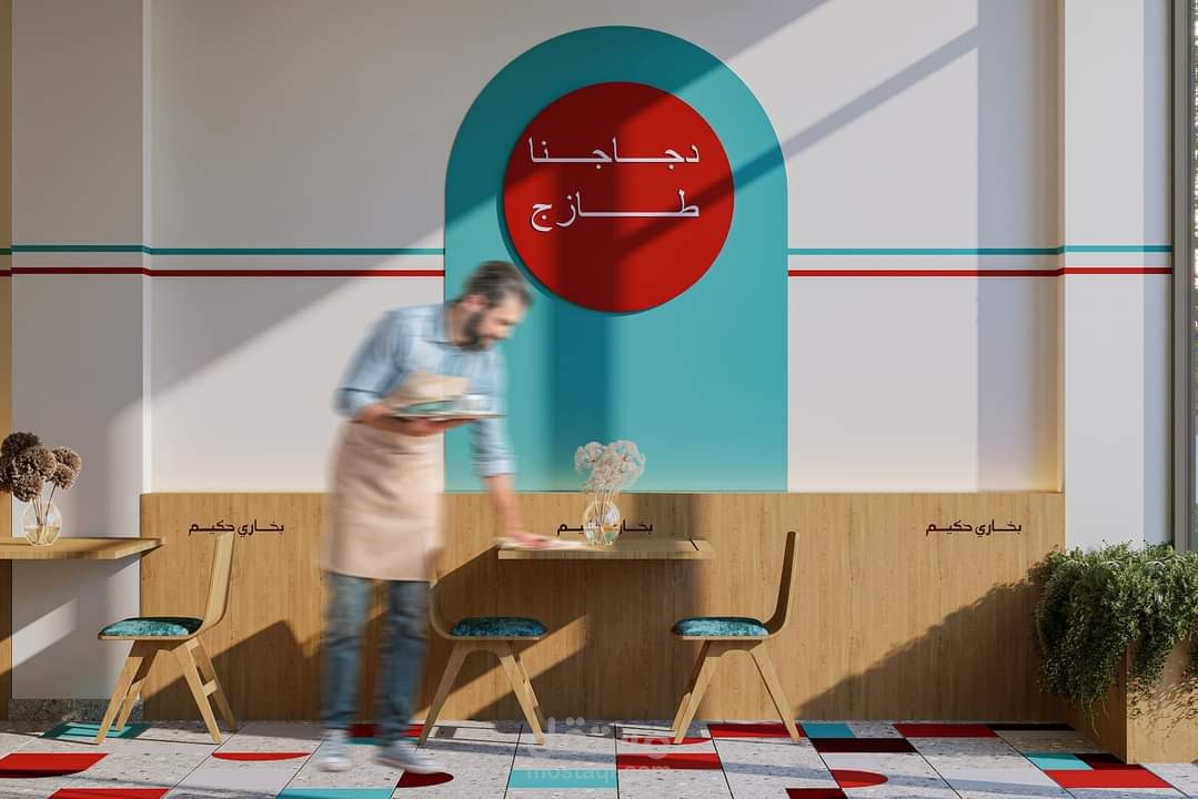 مطعم دجاج مشوي