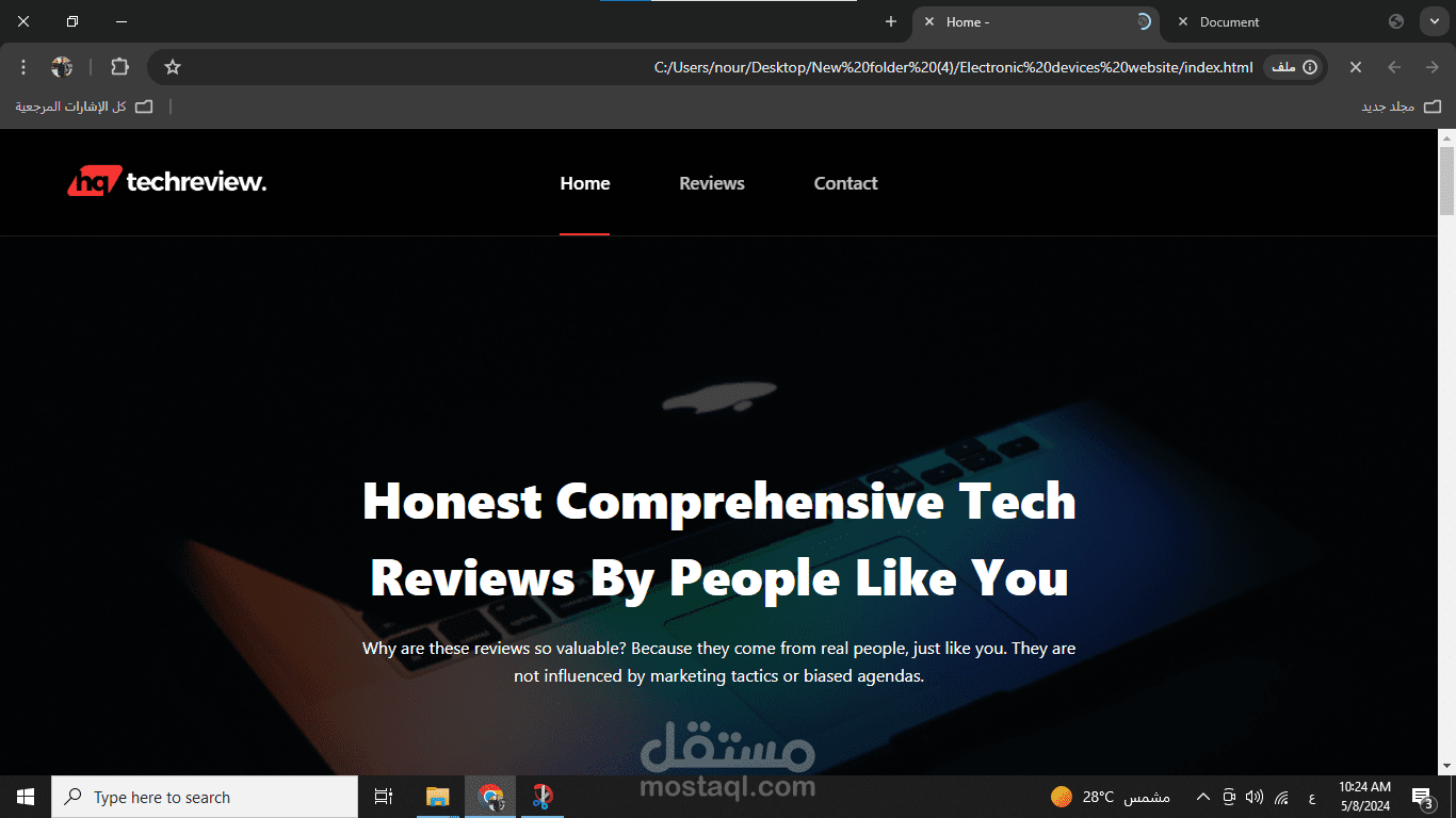 متجر اجهزه  الكتروني