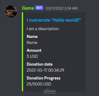 ديسكورد بوت يعمل مع donation alert api
