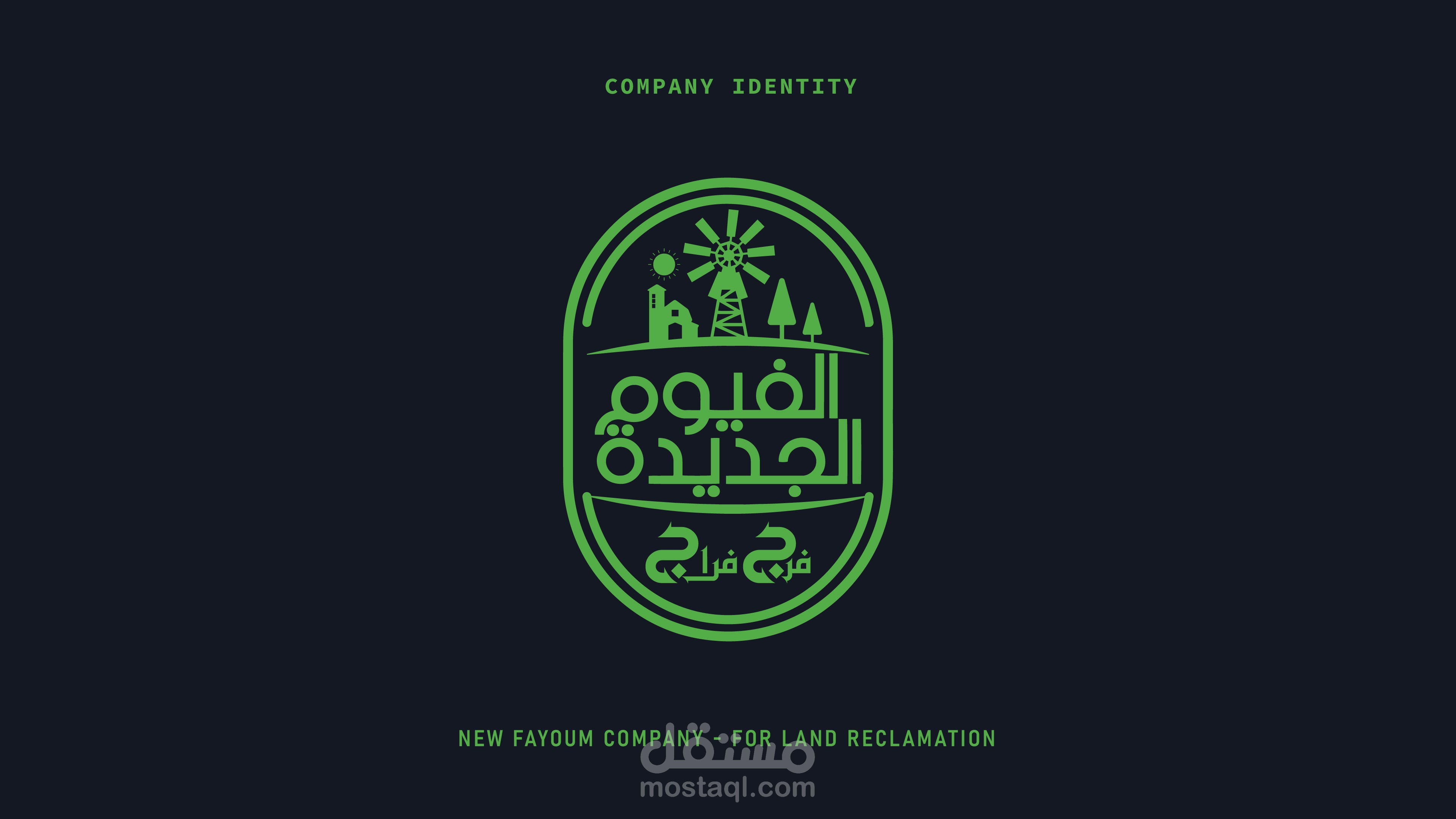 Designing a visual identity for the New Fayoum Agricultural Investment Company