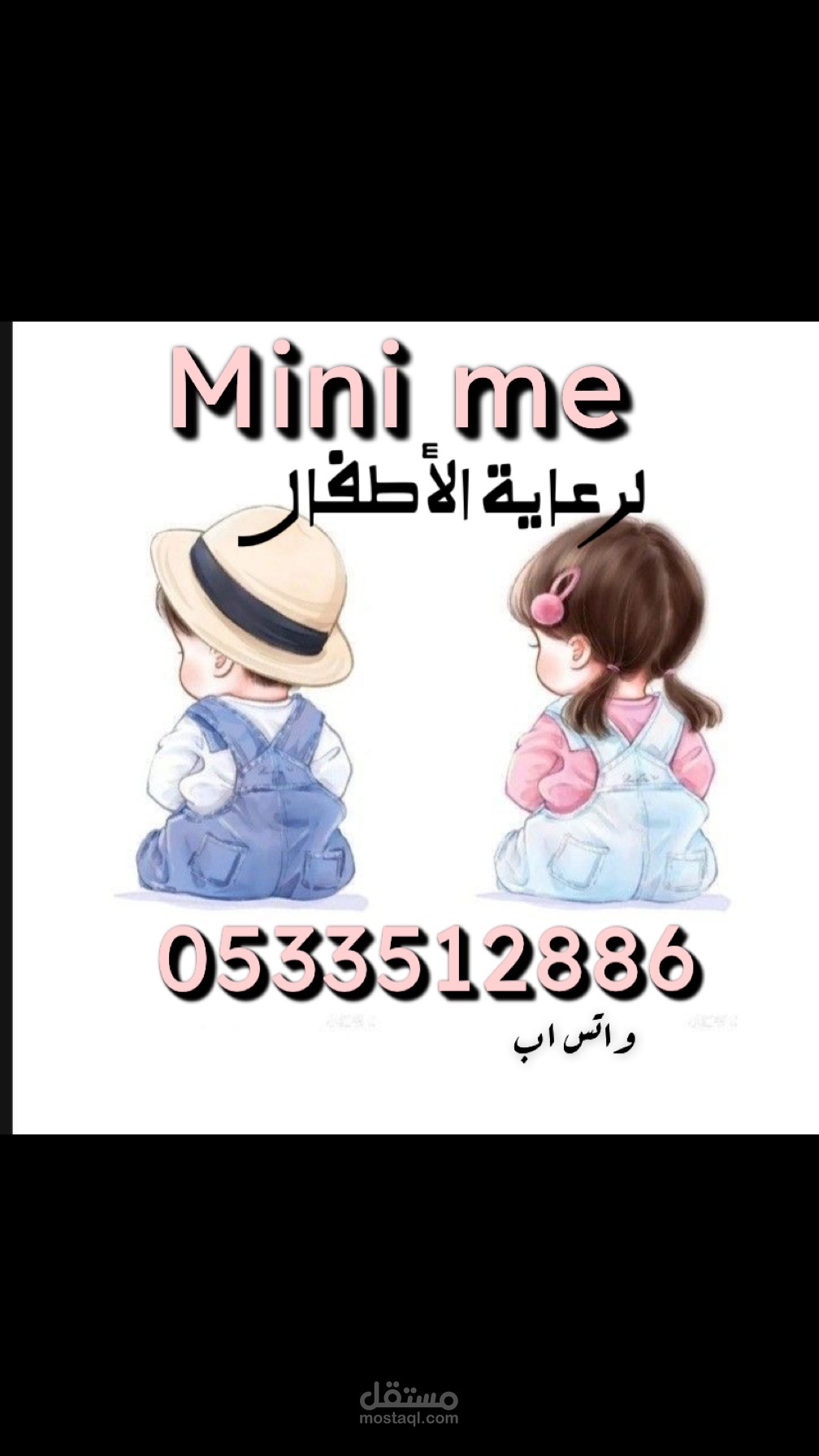 تصميم شعار ، تصميم صور اعلانيه.