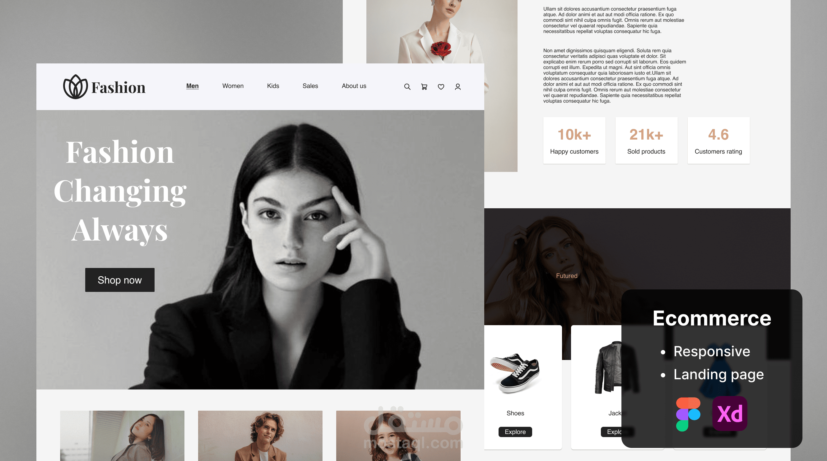 تصميم موقع تجارى