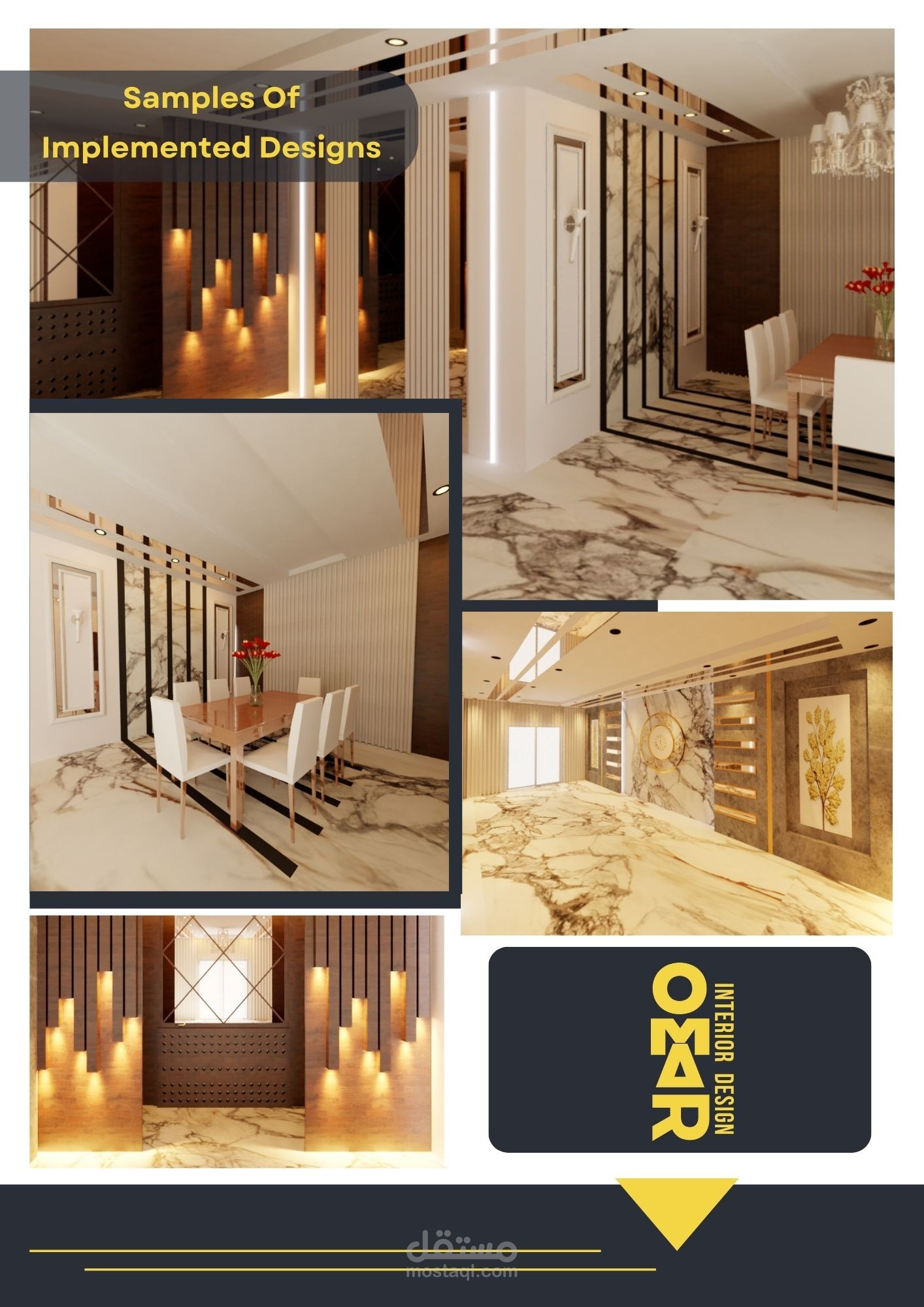 نماذج لتصاميم