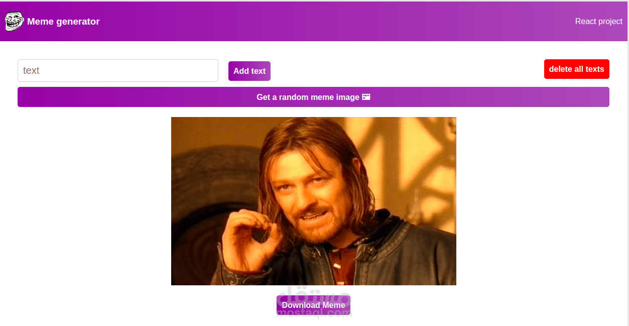مولد النكت (Meme Generator)
