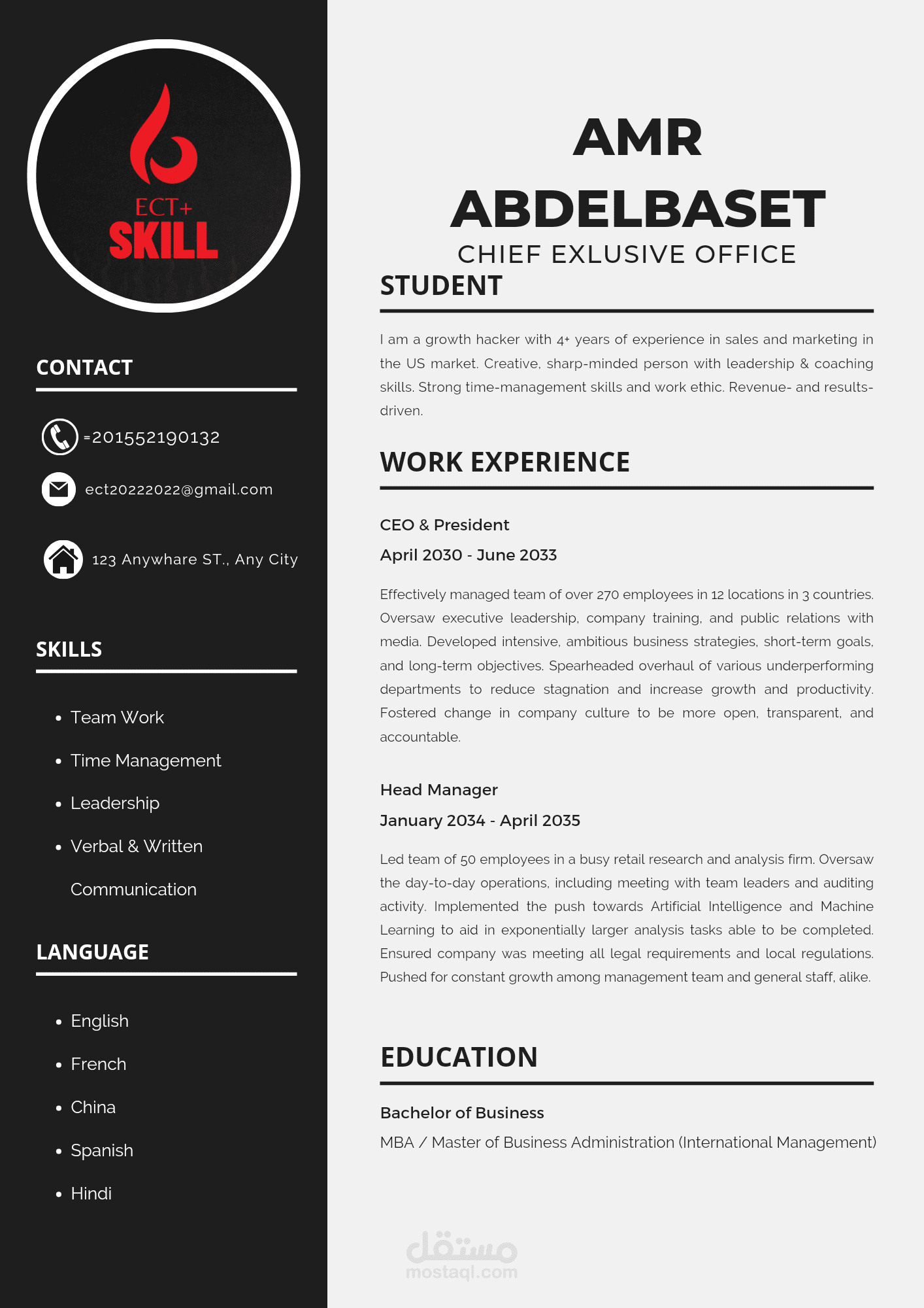 CV احترافي وبجودة عالية