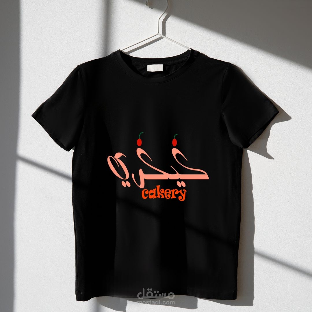 تصميم لوقو